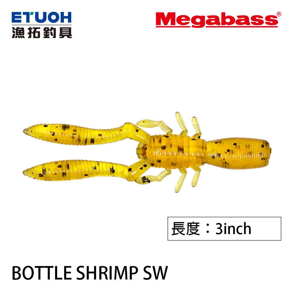 MEGABASS BOTTLE SHRIMP SW 3.0吋 [路亞軟餌]